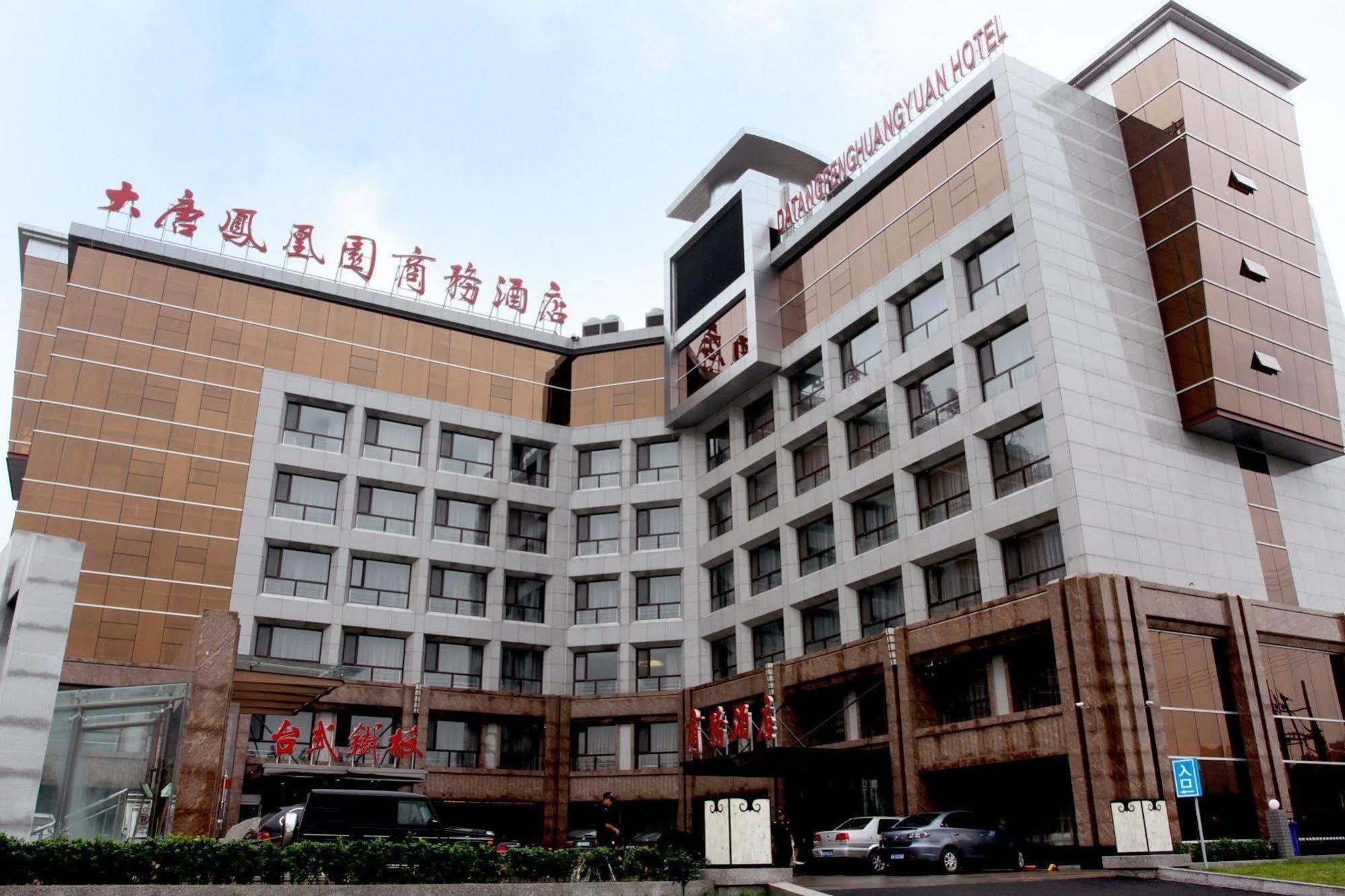 Tangshan Phoenix Business Hotel Fujiatun Exterior photo